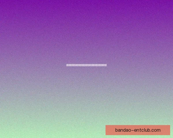 世界杯足球竞猜平台发展趋势分析与用户体验优化策略全景指南